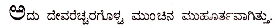 Savkannada.jpg