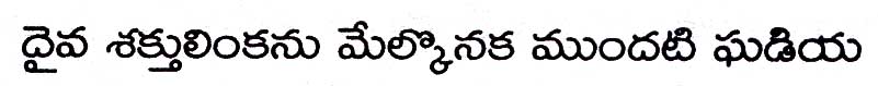 Savtelugu.jpg