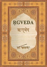 RGVEDA